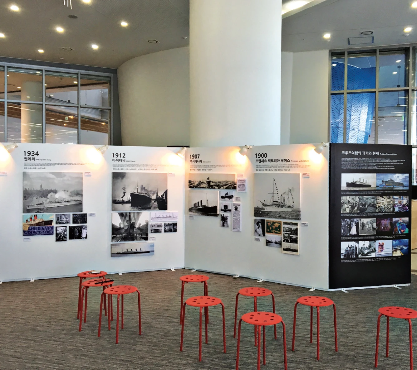 EXHIBITION 4