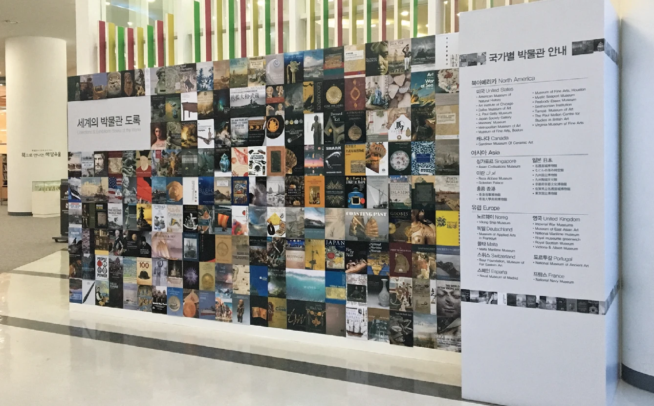 EXHIBITION 7