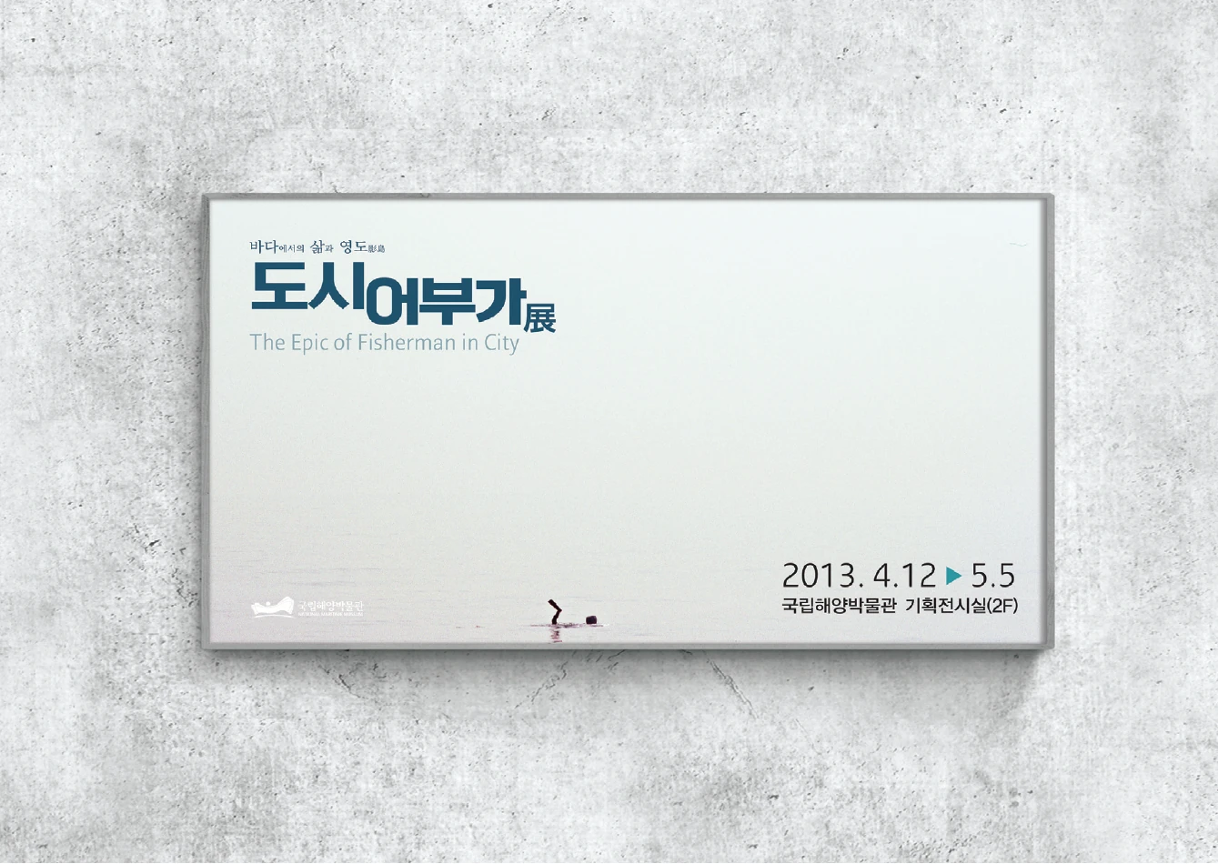 EXHIBITION 15