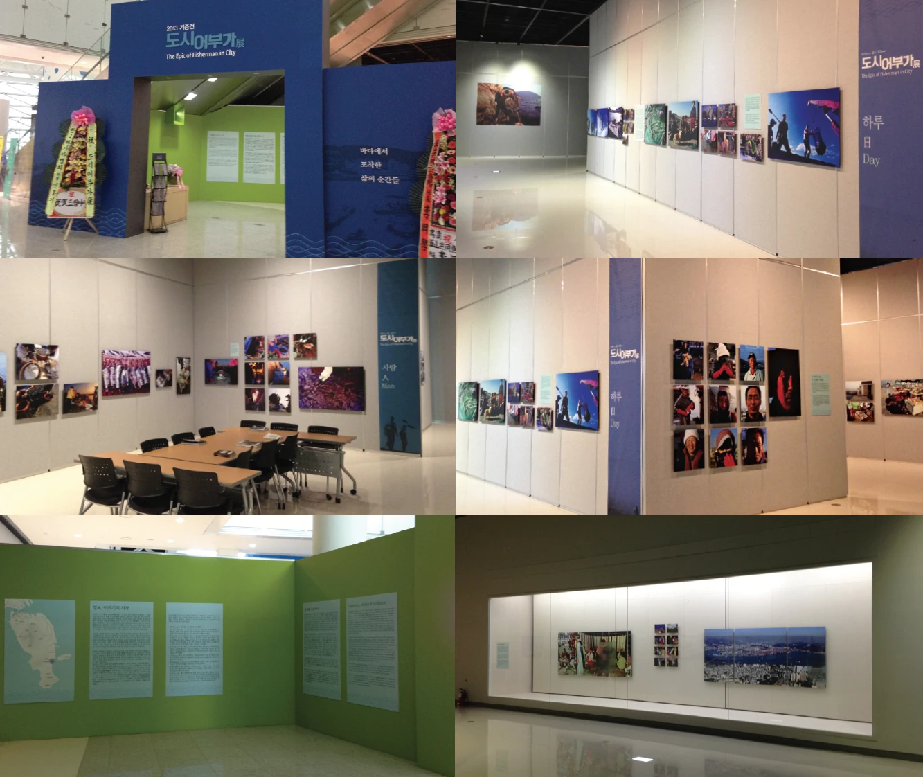 EXHIBITION 21