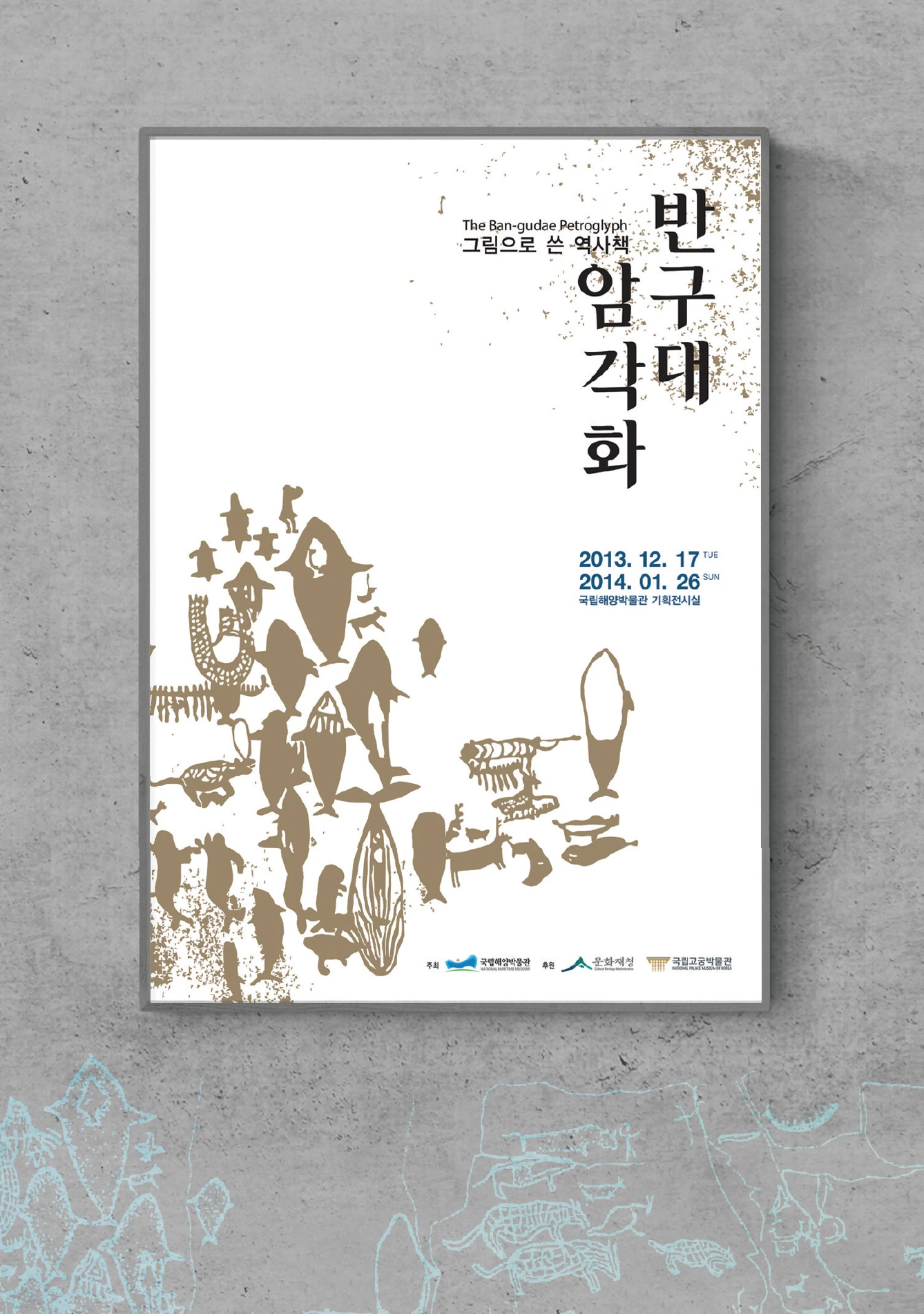 EXHIBITION 23