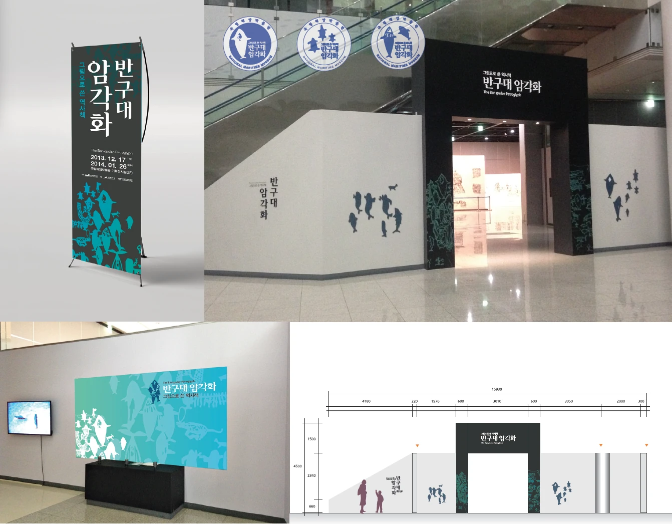 EXHIBITION 25