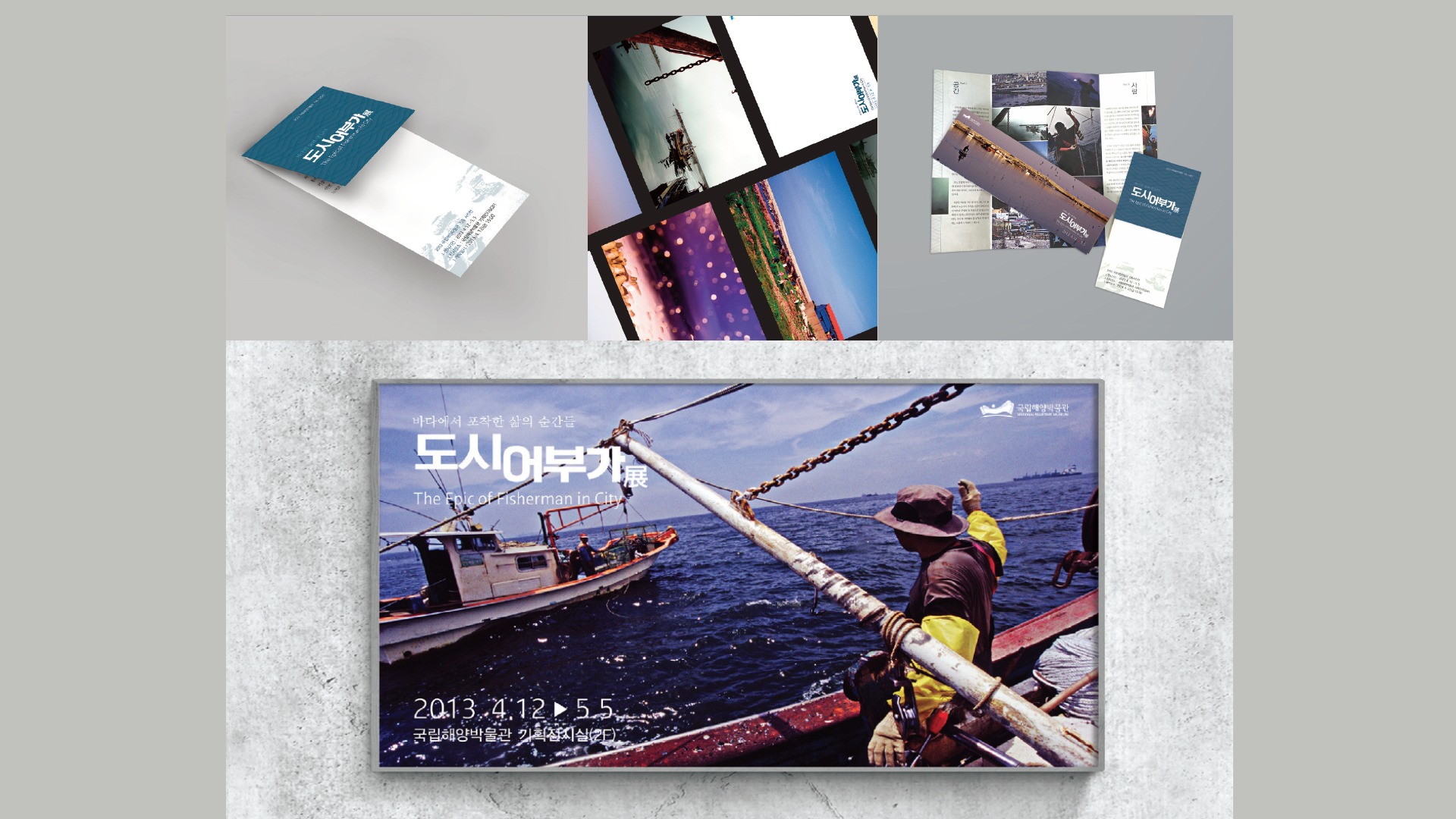 Desktop wide portfolio page 10