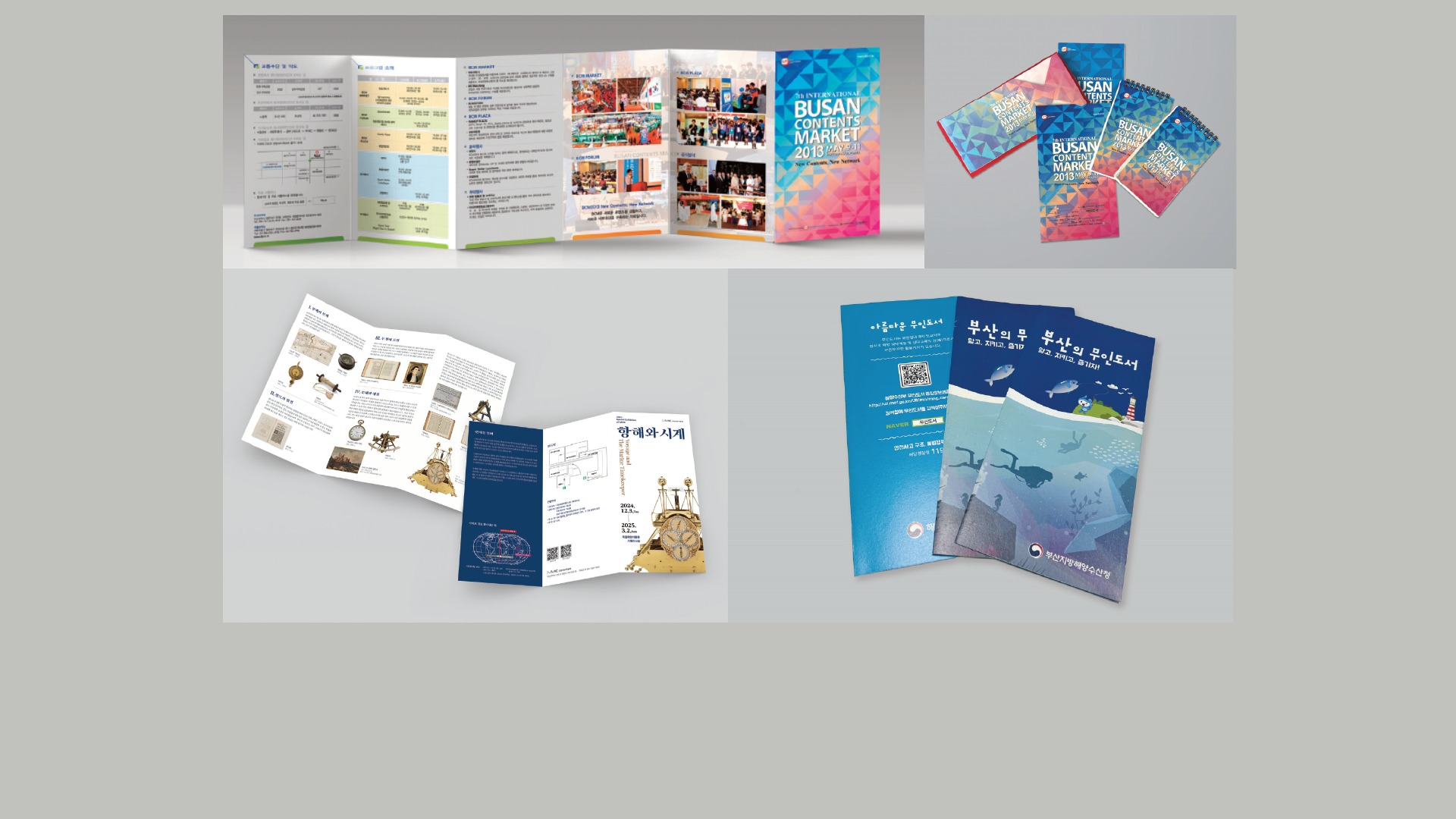 Desktop wide portfolio page 13
