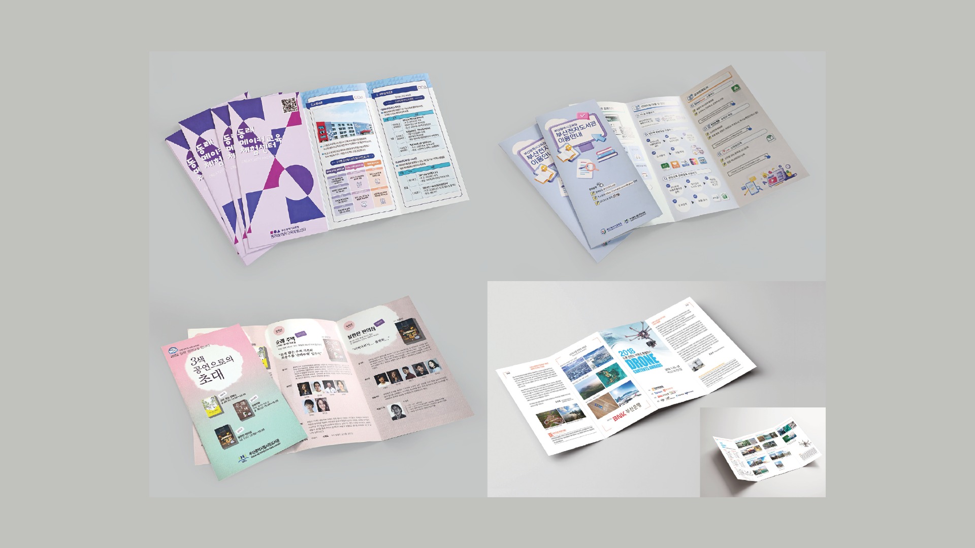 Desktop wide portfolio page 21