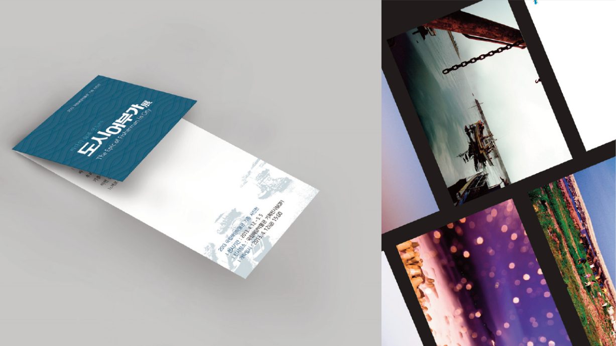 Mobile landscape portfolio page 19