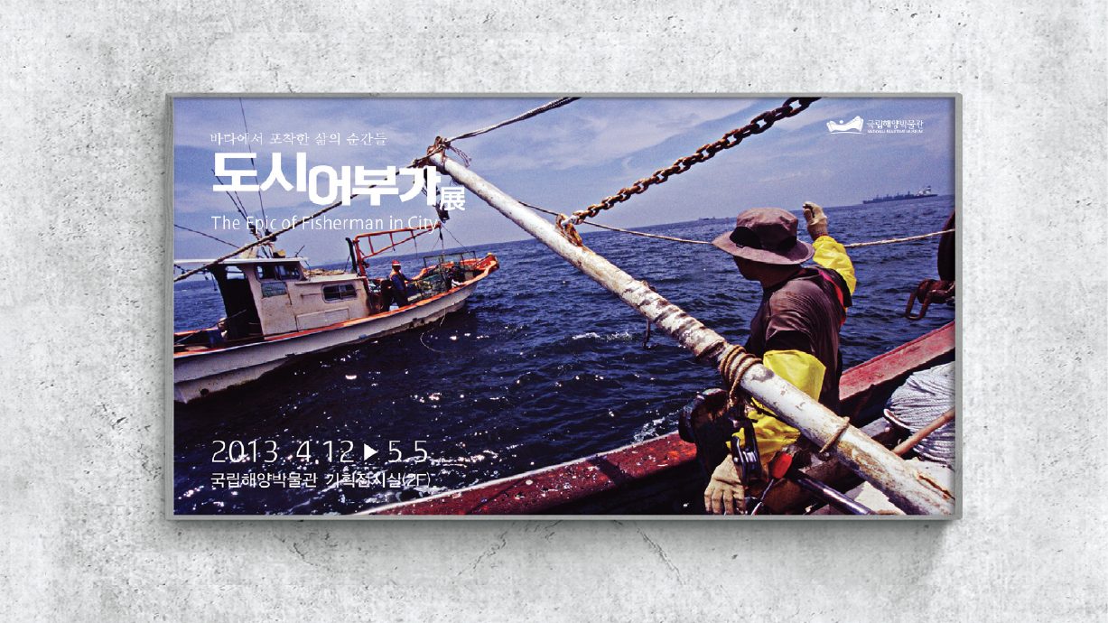Mobile landscape portfolio page 21