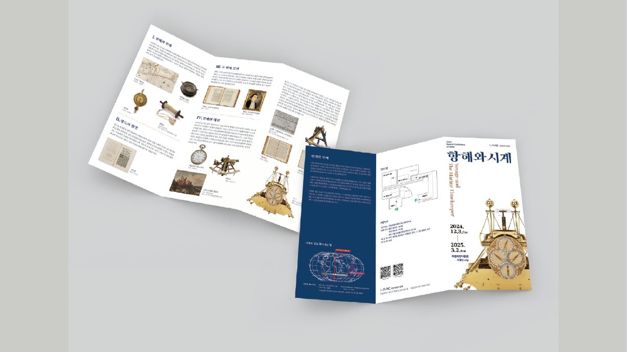 Mobile landscape portfolio page 27