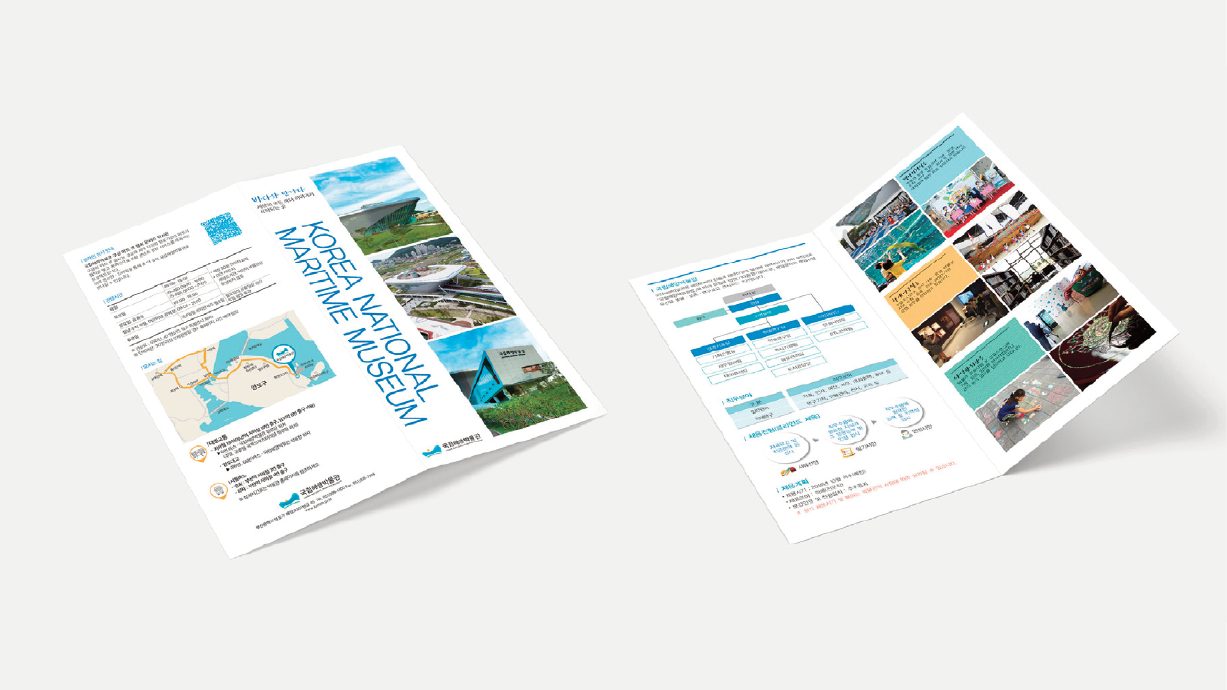 Mobile landscape portfolio page 30