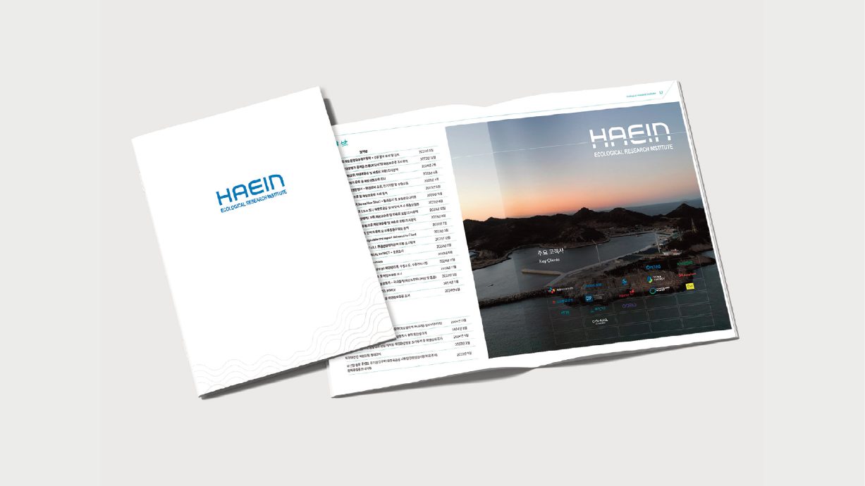 Mobile landscape portfolio page 31