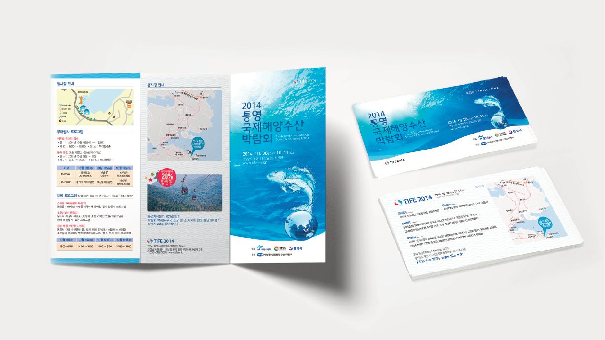 Mobile landscape portfolio page 48