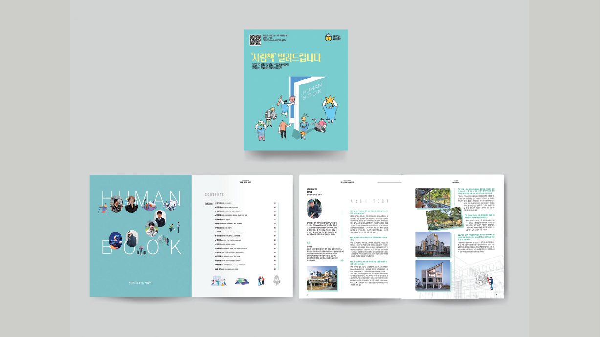 Mobile landscape portfolio page 55