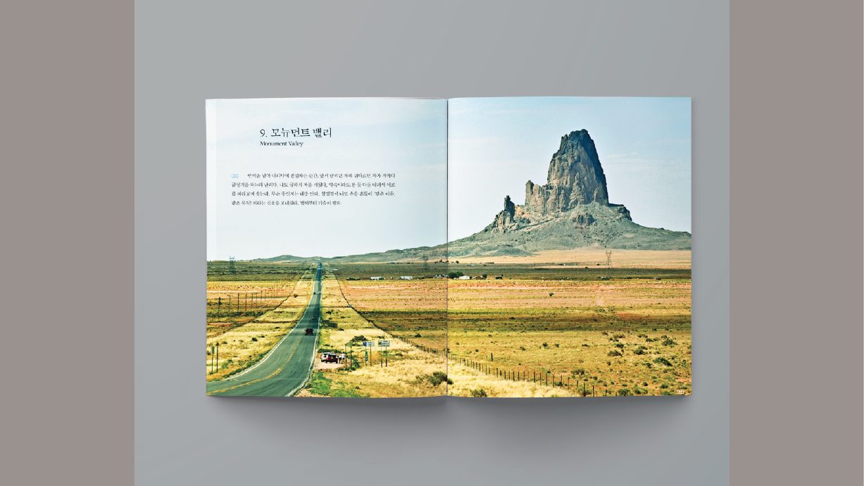 Mobile landscape portfolio page 62
